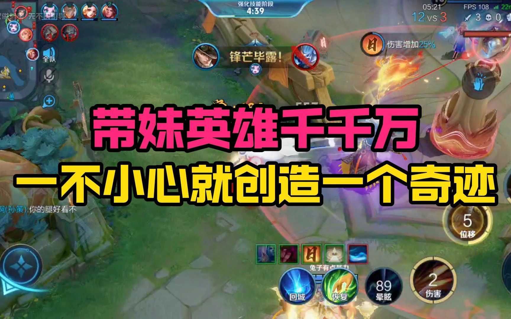 绝地求生之至尊王者 带妹上王者-绝地求生带妹上王者技巧与攻略分享