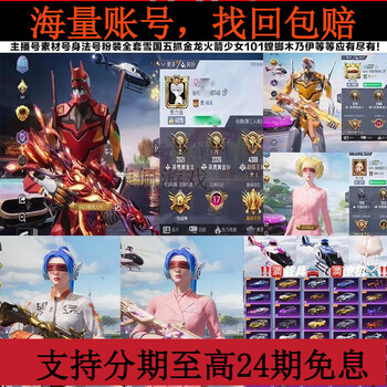 绝地求生 多少钱？最新价格解析-绝地求生购买价格及平台对比分析