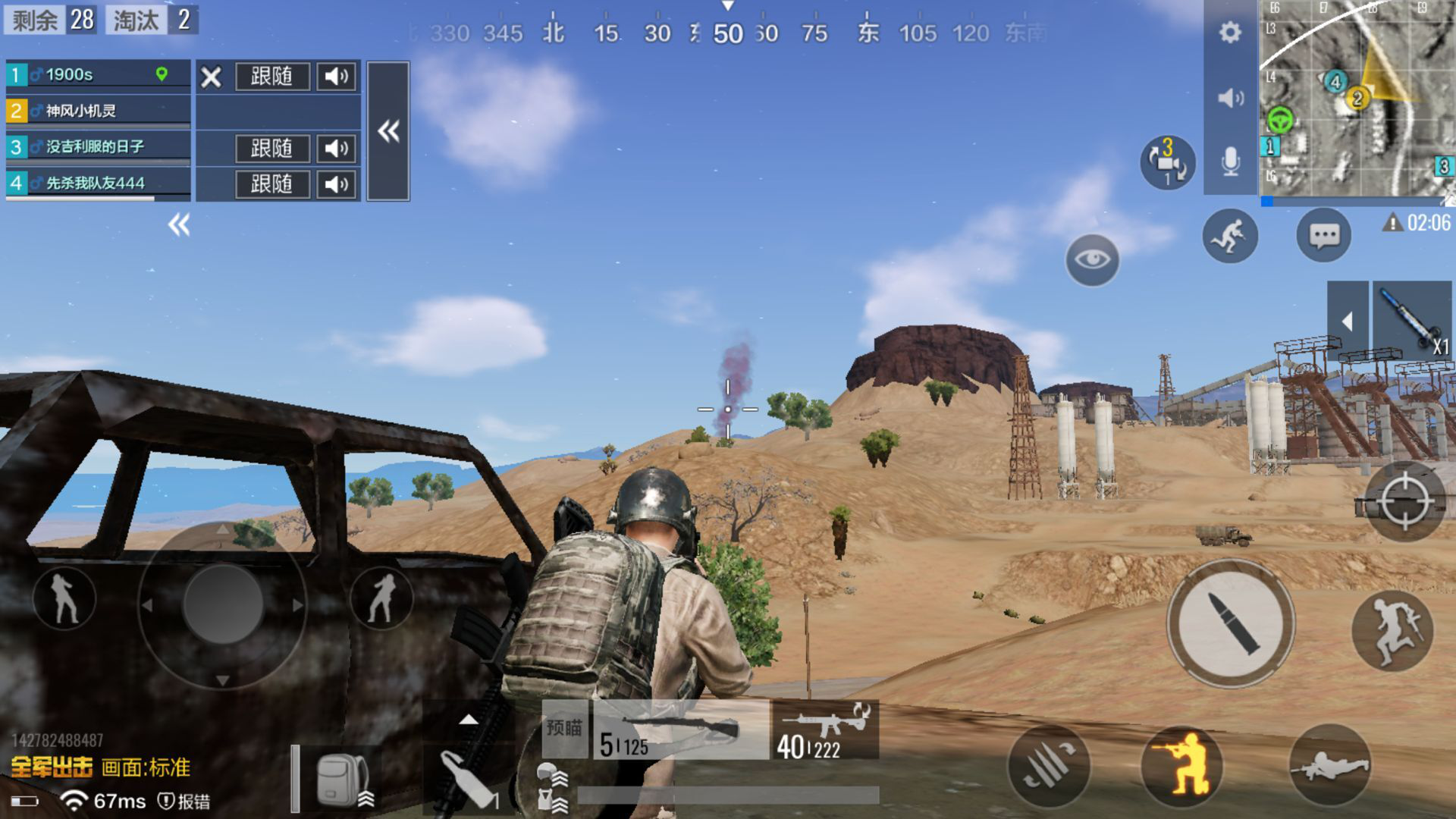 小发糕解说绝地求生全军出击-小发糕详细解析绝地求生全军出击玩法技巧 小发糕解说绝地求生全军出击-小发糕详细解析绝地求生全军出击玩法技巧