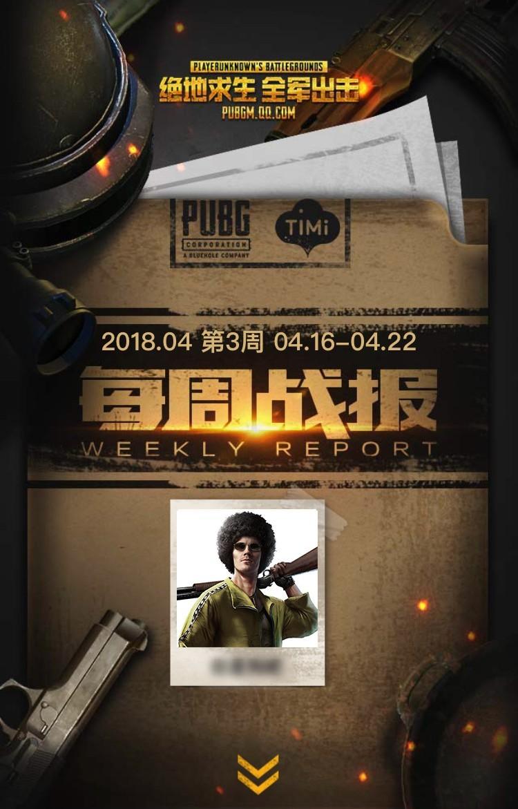 小发糕解说绝地求生全军出击-小发糕详细解析绝地求生全军出击玩法技巧 小发糕解说绝地求生全军出击-小发糕详细解析绝地求生全军出击玩法技巧