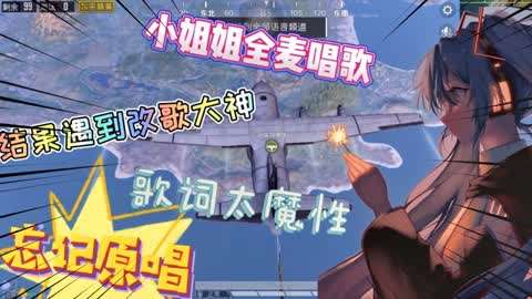 绝地求生怎么切换全部麦？详细教程来了-绝地求生如何快速切换全部麦克风设置