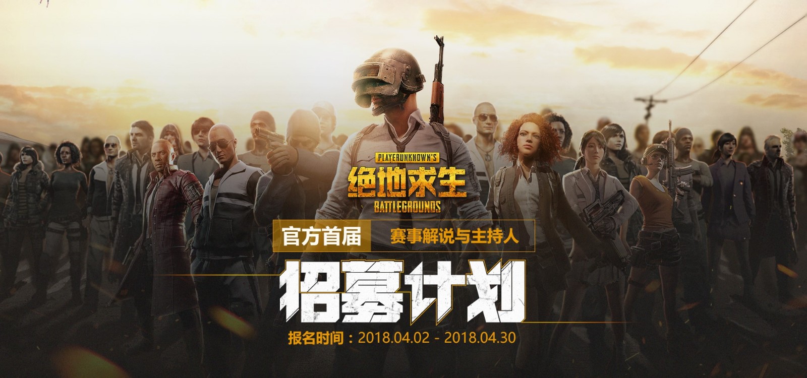 绝地求生国服版怎么下载-绝地求生国服版官方下载指南