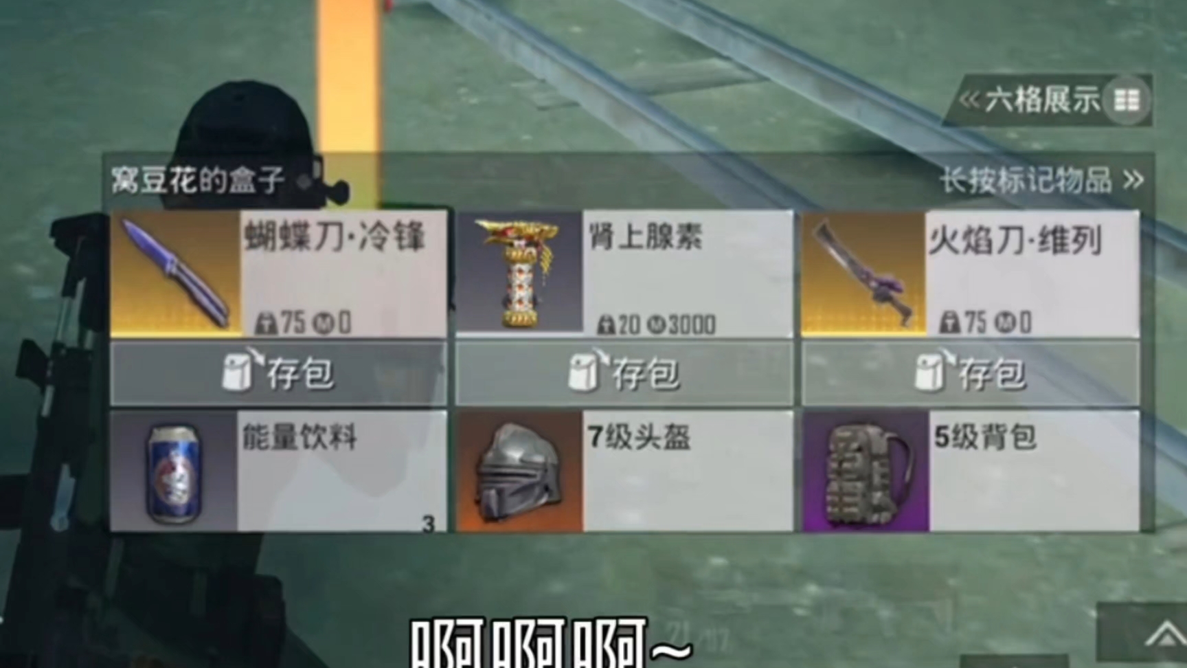 绝地求生地铁逃生版本玩法解析-绝地求生地铁逃生版本最新攻略与技巧 绝地求生地铁逃生版本玩法解析-绝地求生地铁逃生版本最新攻略与技巧