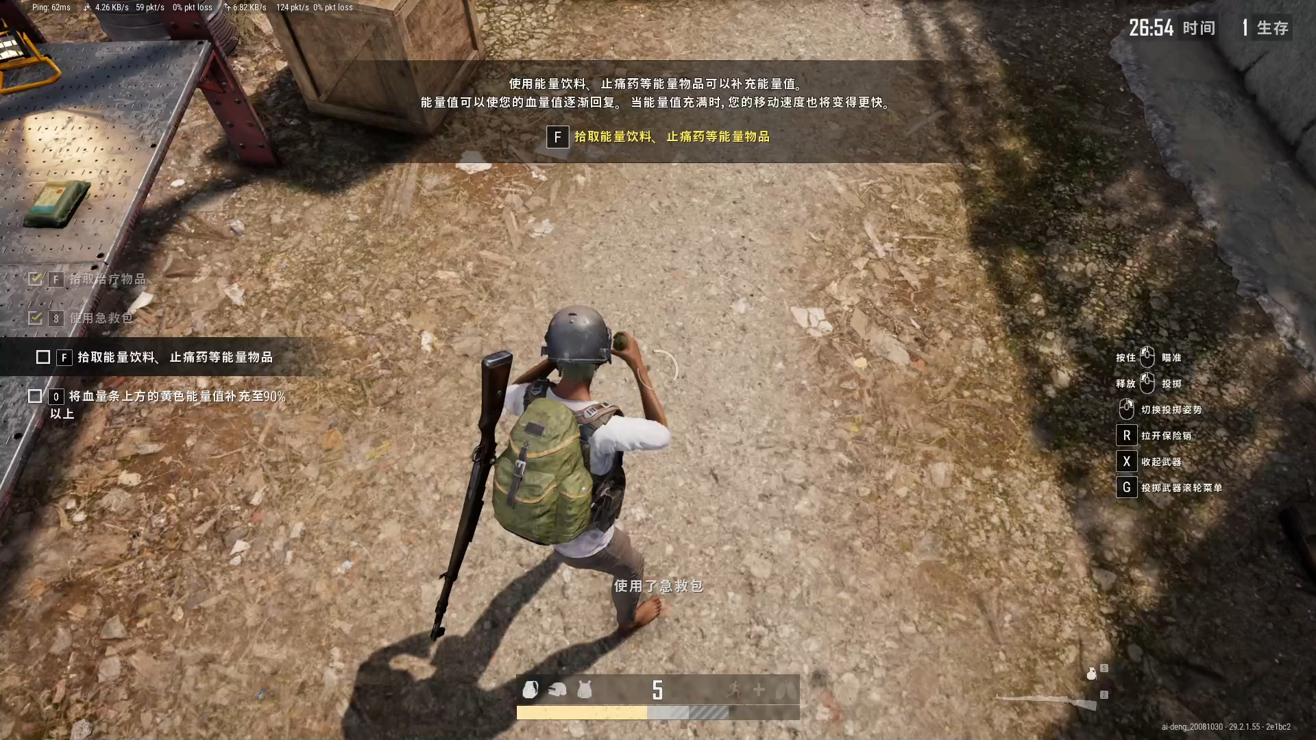 《绝地求生 吃鸡战场 3.0》全面解析-绝地求生吃鸡战场3.0玩法更新与战术指南 《绝地求生 吃鸡战场 3.0》全面解析-绝地求生吃鸡战场3.0玩法更新与战术指南