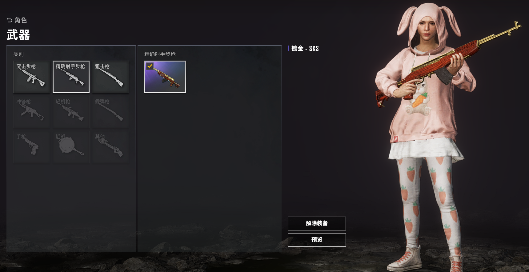 绝地求生台服最新动态与玩法解析-绝地求生台服玩家攻略与游戏体验分享 绝地求生台服最新动态与玩法解析-绝地求生台服玩家攻略与游戏体验分享