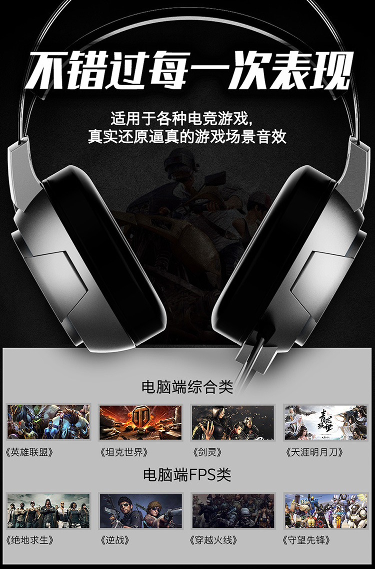 绝地求生电脑版如何开麦说话-绝地求生电脑版语音设置教程