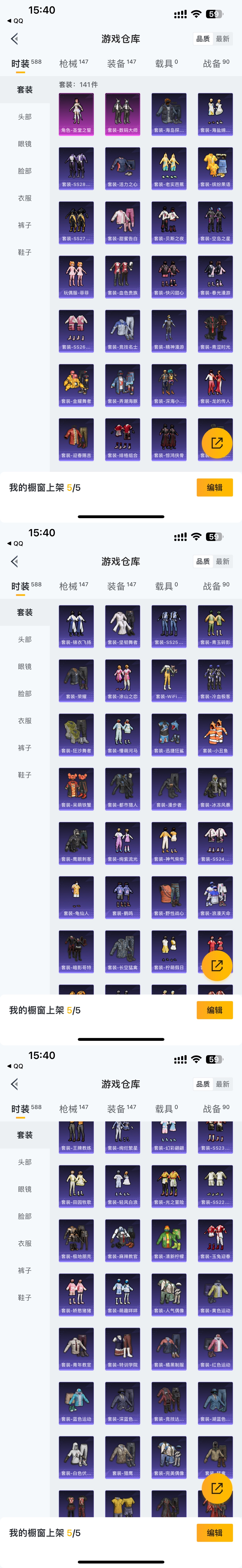 绝地求生国际服绿门卡bug教程-绝地求生国际服绿门怎么卡进房间 绝地求生国际服绿门卡bug教程-绝地求生国际服绿门怎么卡进房间