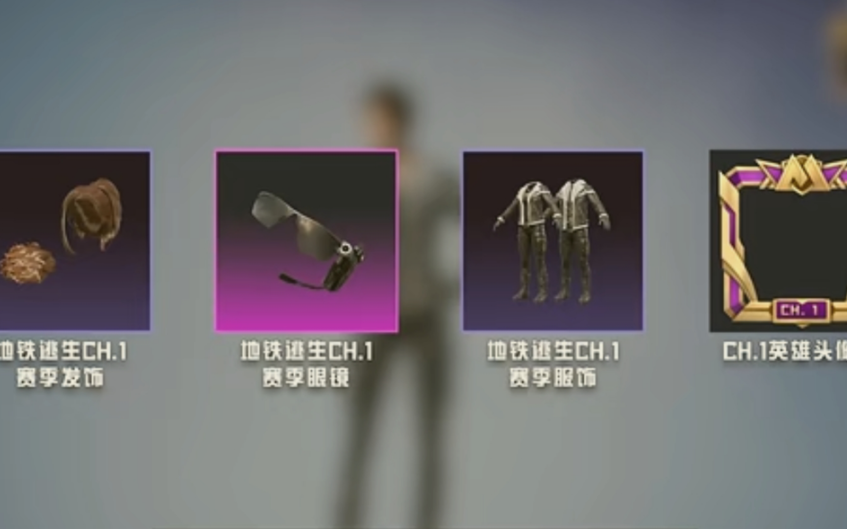 绝地求生国际版手游地铁逃生玩法攻略-绝地求生国际版地铁逃生技巧与装备推荐 绝地求生国际版手游地铁逃生玩法攻略-绝地求生国际版地铁逃生技巧与装备推荐