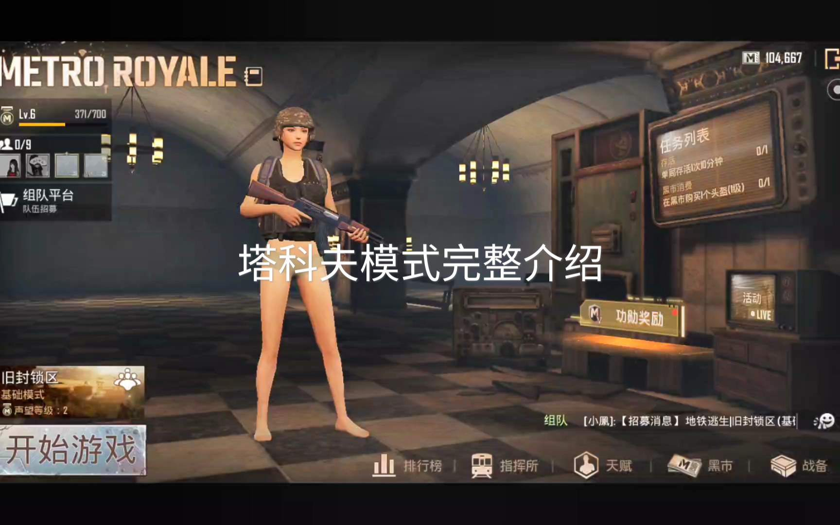 绝地求生国际服绿卡获取方法-绝地求生国际服绿卡如何申请和使用指南 绝地求生国际服绿卡获取方法-绝地求生国际服绿卡如何申请和使用指南