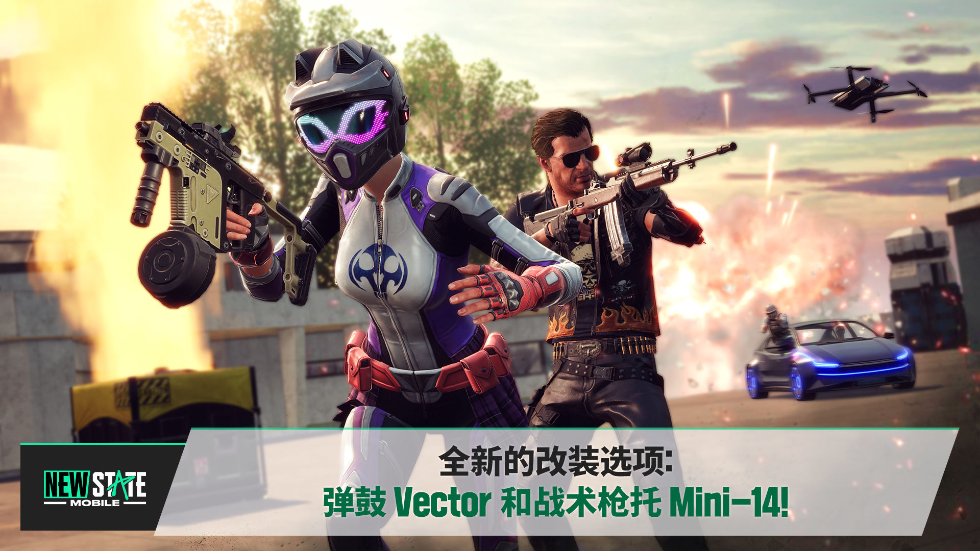 绝地求生末未来之役更新内容解析-绝地求生末未来之役最新版本更新详情 绝地求生末未来之役更新内容解析-绝地求生末未来之役最新版本更新详情