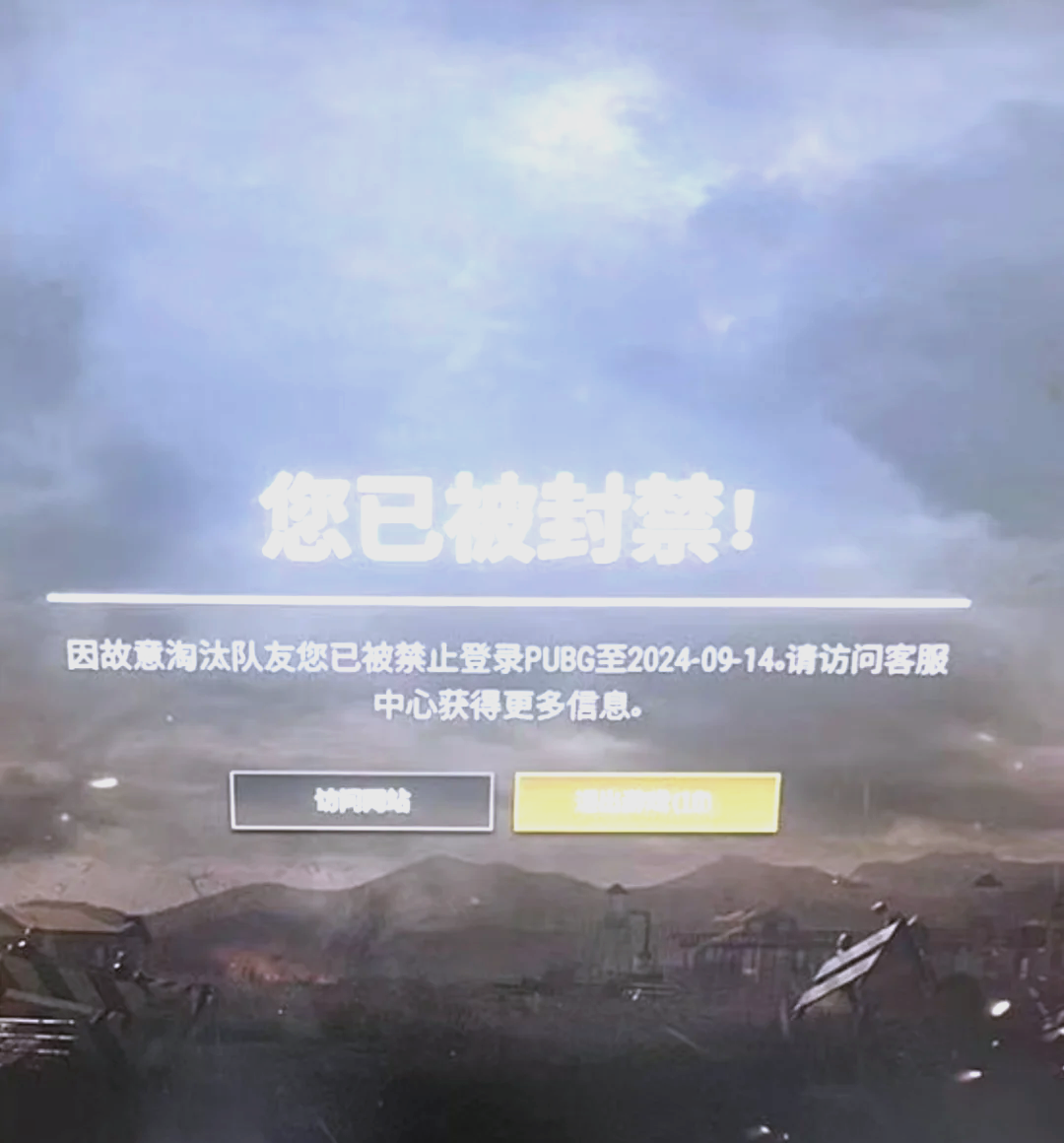 PUBG维护公告:最新版本更新与服务器状态-PUBG维护公告详细内容及玩家注意事项 PUBG维护公告:最新版本更新与服务器状态-PUBG维护公告详细内容及玩家注意事项