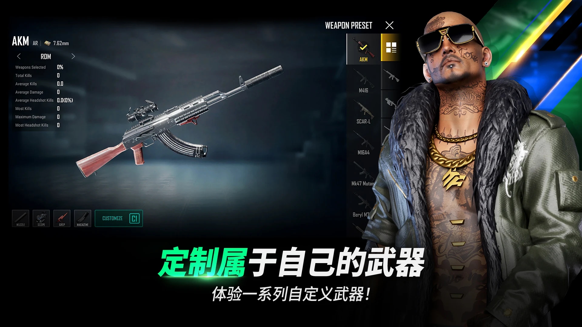 绝地求生2未来之役测试服最新动态-绝地求生2未来之役测试服体验与玩法分析