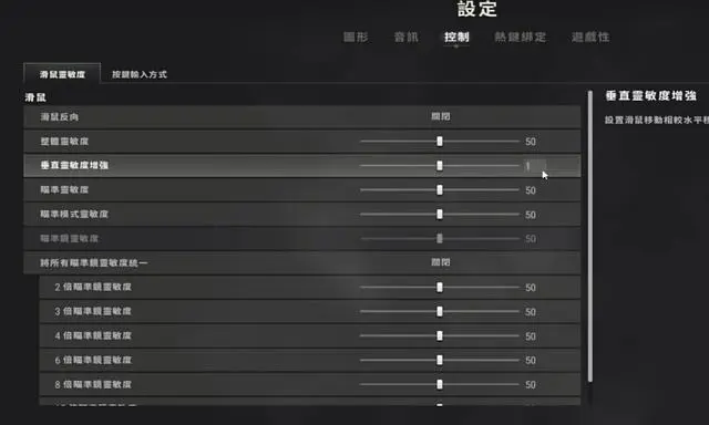 绝地求生灵敏度设置最稳技巧-绝地求生灵敏度设置最稳的正确方法 绝地求生灵敏度设置最稳技巧-绝地求生灵敏度设置最稳的正确方法