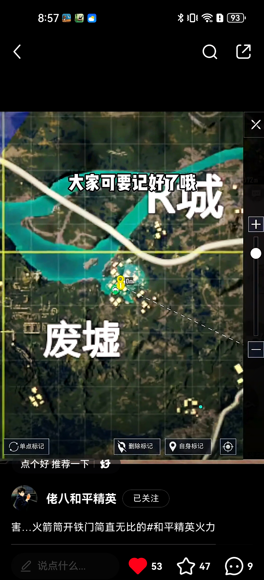 绝地求生国际服绿卡门位置全解析-绝地求生国际服绿卡门具体坐标和刷新时间 绝地求生国际服绿卡门位置全解析-绝地求生国际服绿卡门具体坐标和刷新时间