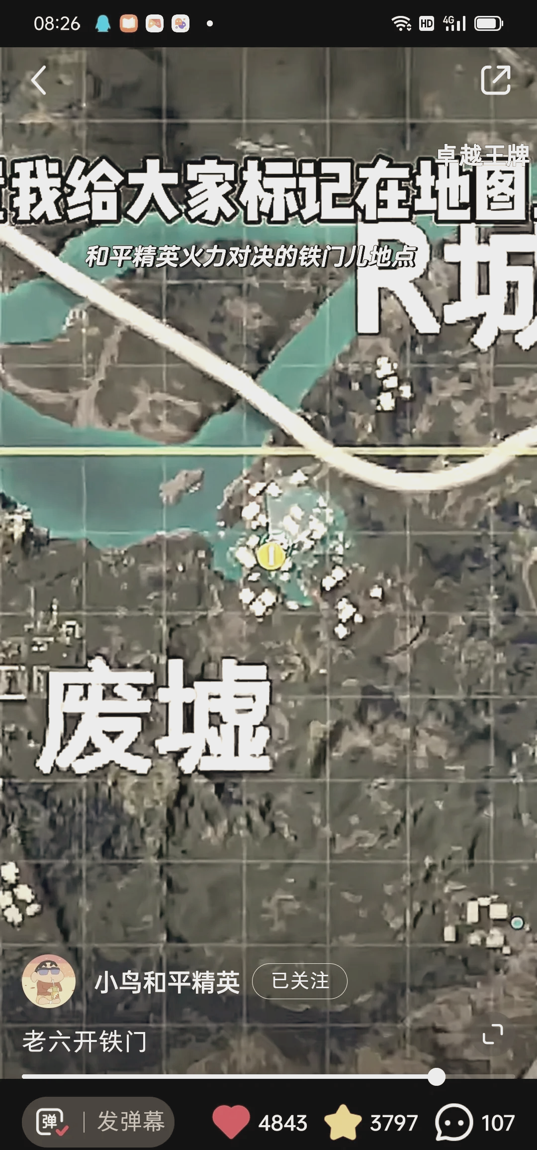 绝地求生国际服绿卡门位置全解析-绝地求生国际服绿卡门具体坐标和刷新时间 绝地求生国际服绿卡门位置全解析-绝地求生国际服绿卡门具体坐标和刷新时间