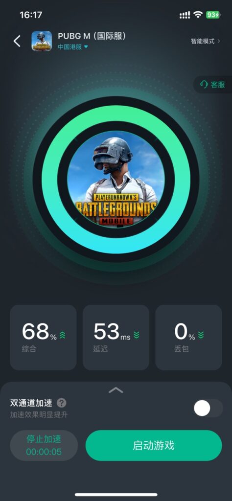 绝地求生国服版不用登录体验-绝地求生国服版无需登录即可畅玩