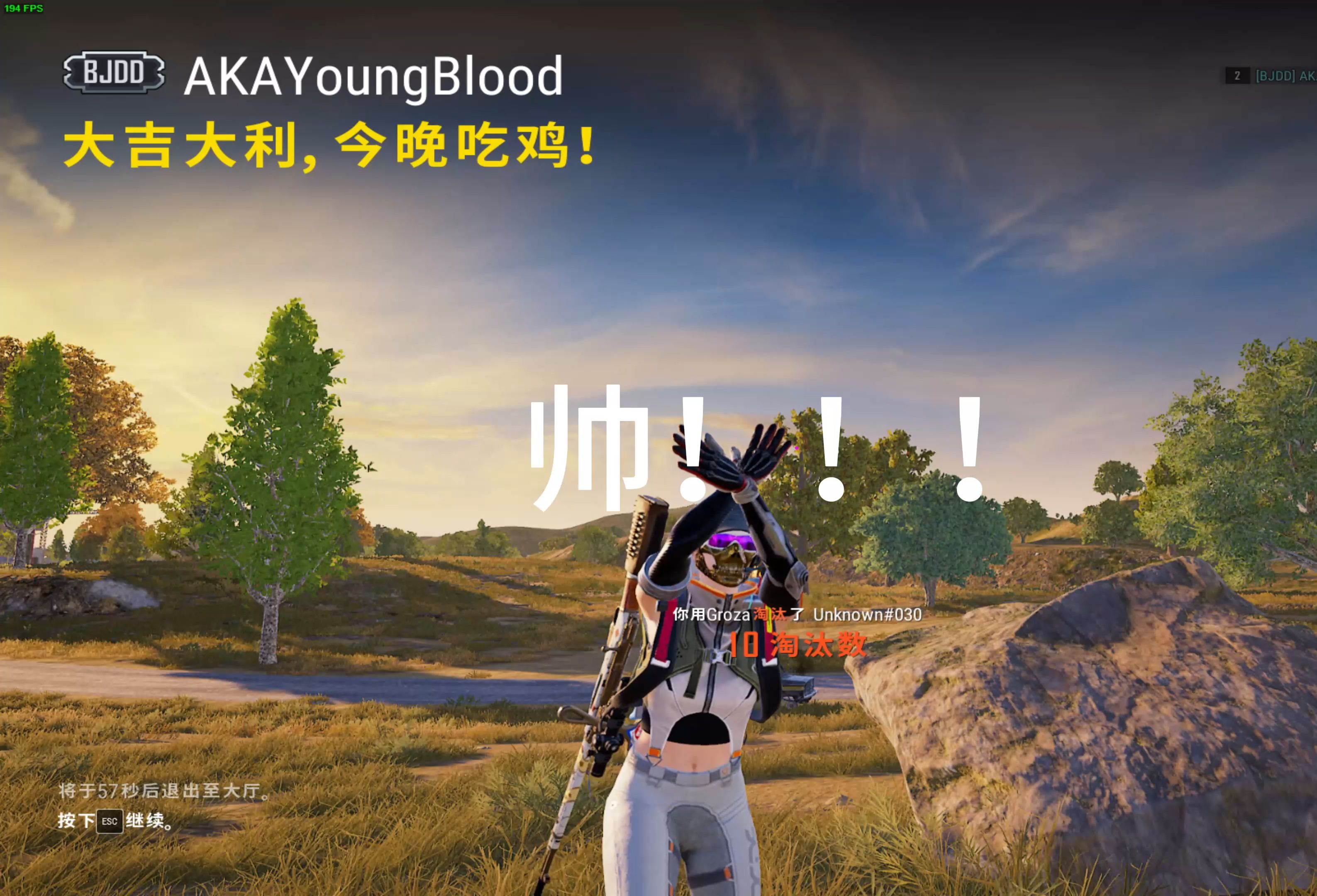 PUBG绝地求生韩服最新动态-PUBG绝地求生韩服版本更新与玩家体验
