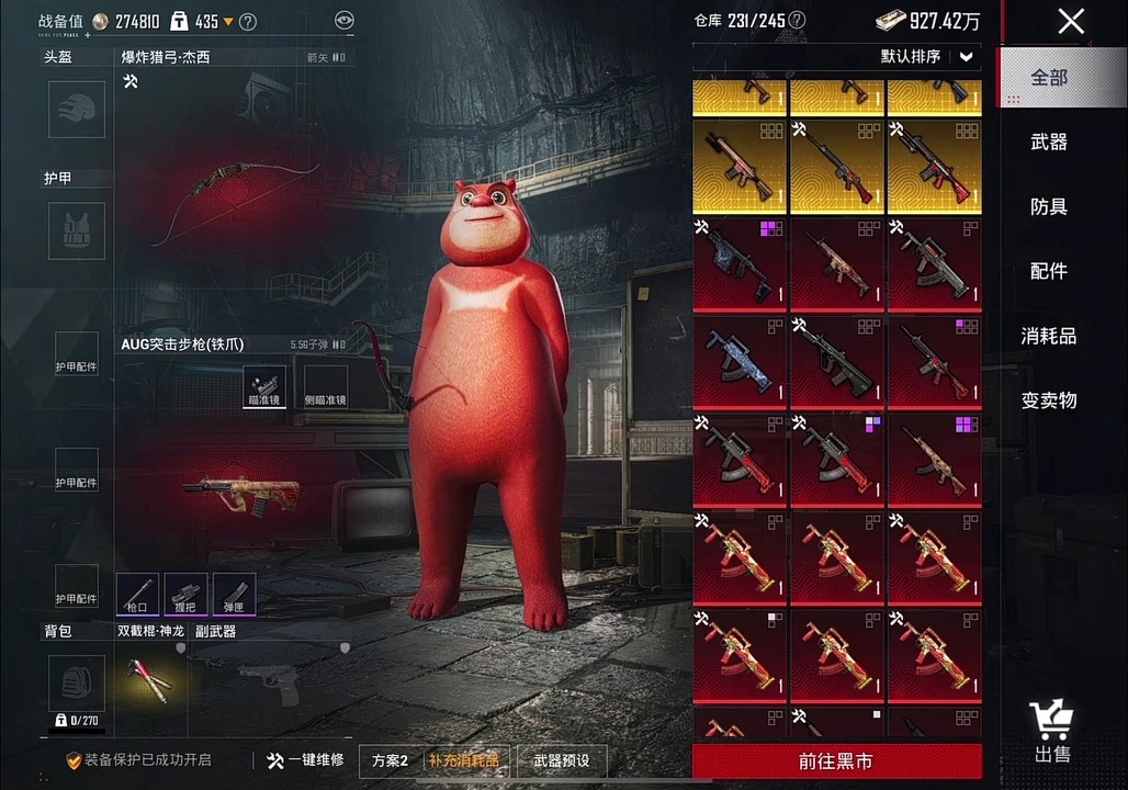 绝地求生地铁逃生新手教程指南-绝地求生地铁逃生新手入门攻略与技巧