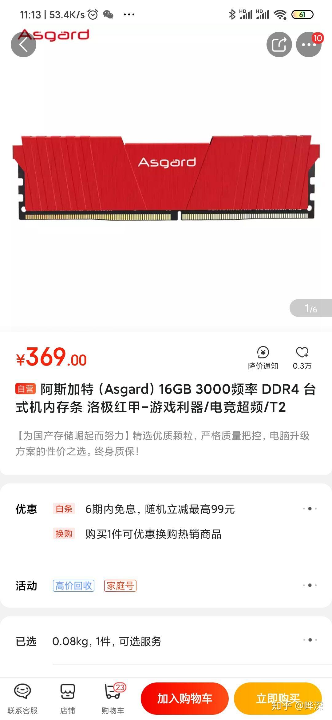 绝地求生等级卡多少钱？最新价格一览-绝地求生等级卡购买指南与价格解析