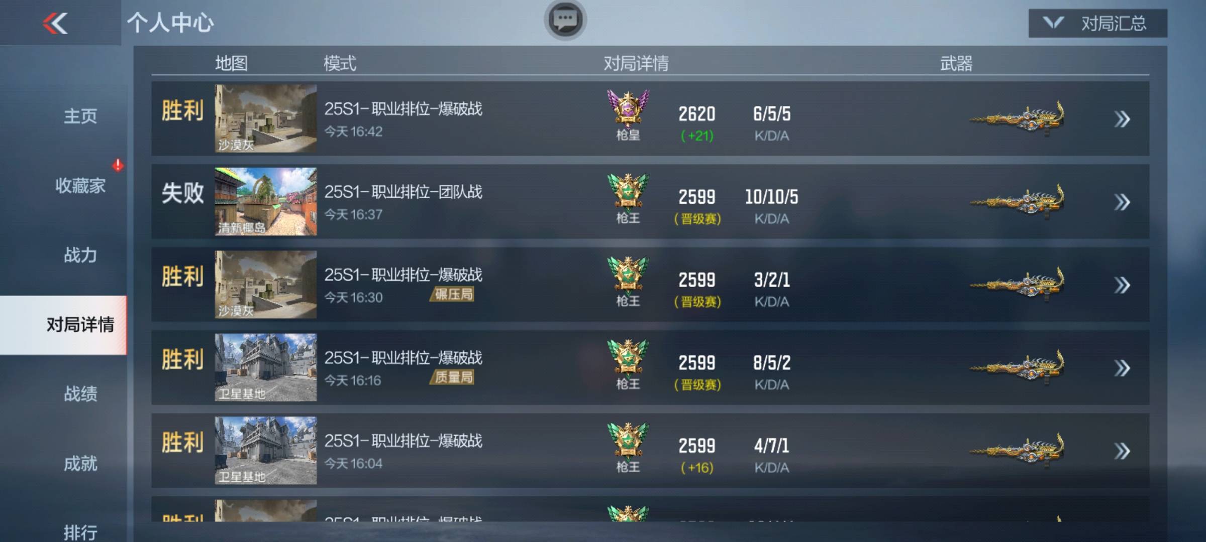 绝地求生国服最新动态-绝地求生国服何时上线