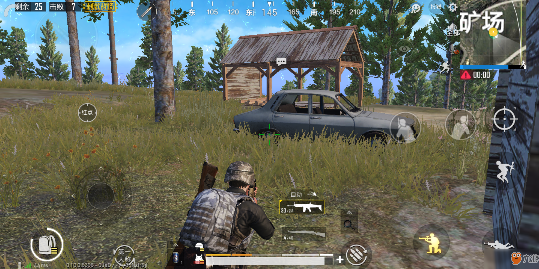 绝地求生刺激战场老版本大全下载-绝地求生刺激战场旧版游戏资源合集