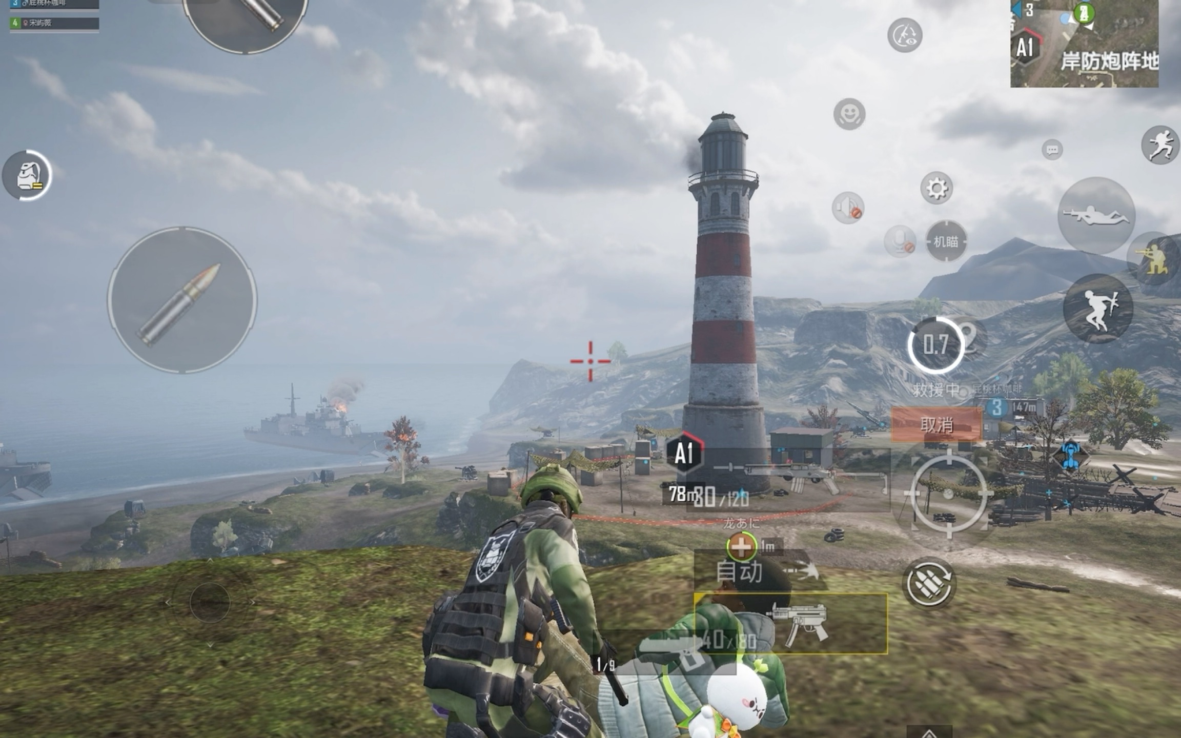 PUBG绝地求生刺激战场攻略与玩法解析-PUBG绝地求生刺激战场新手入门指南