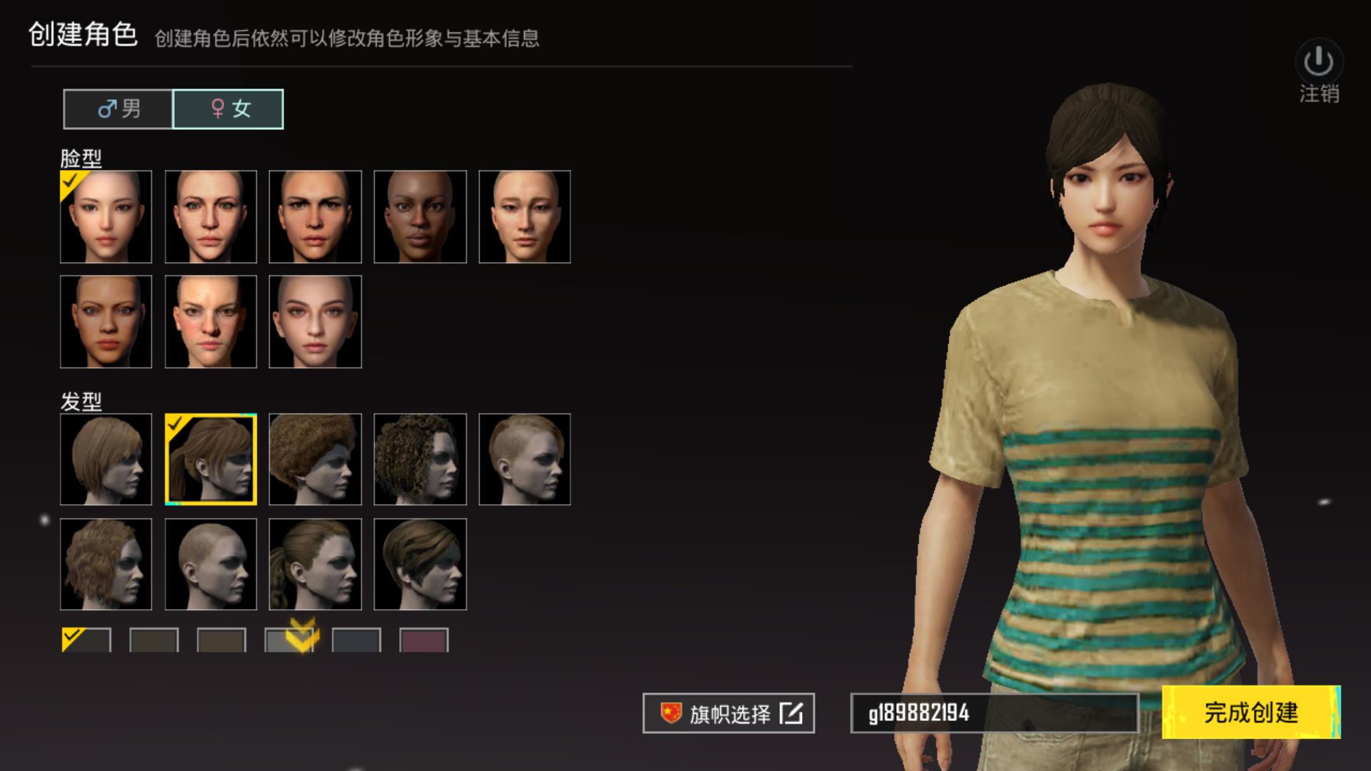 绝地求生台服:全新战场体验-绝地求生台服最新版本与游戏攻略 绝地求生台服:全新战场体验-绝地求生台服最新版本与游戏攻略