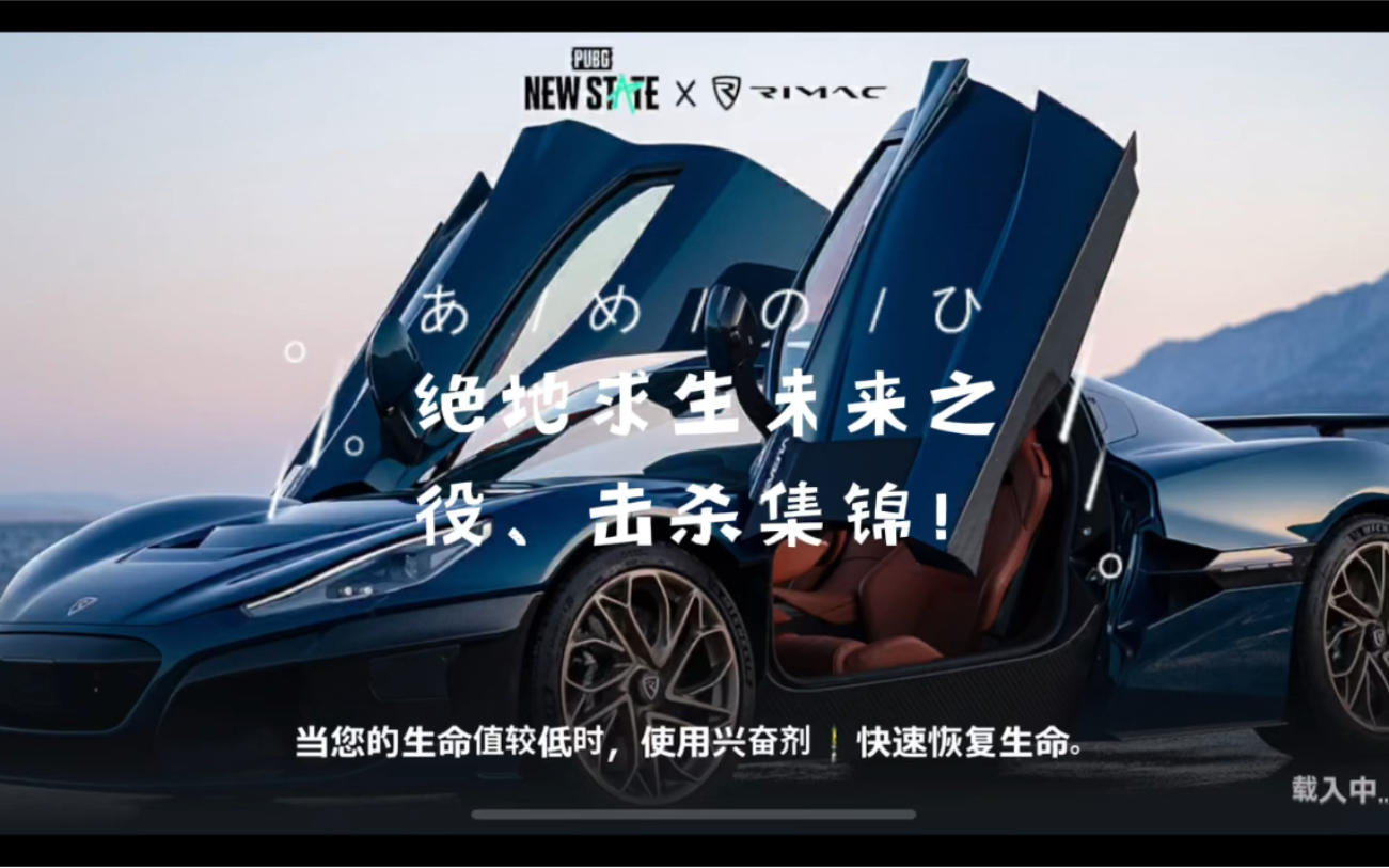 绝地求生未来之役邀请码获取方法-如何获取绝地求生未来之役的官方邀请码