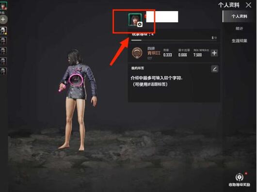 绝地求生末日之役更新内容详解-绝地求生末日之役最新版本更新详情