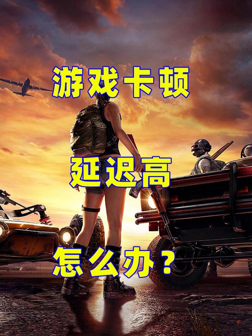 绝地求生维护9小时影响分析-绝地求生服务器维护9小时对玩家的影响