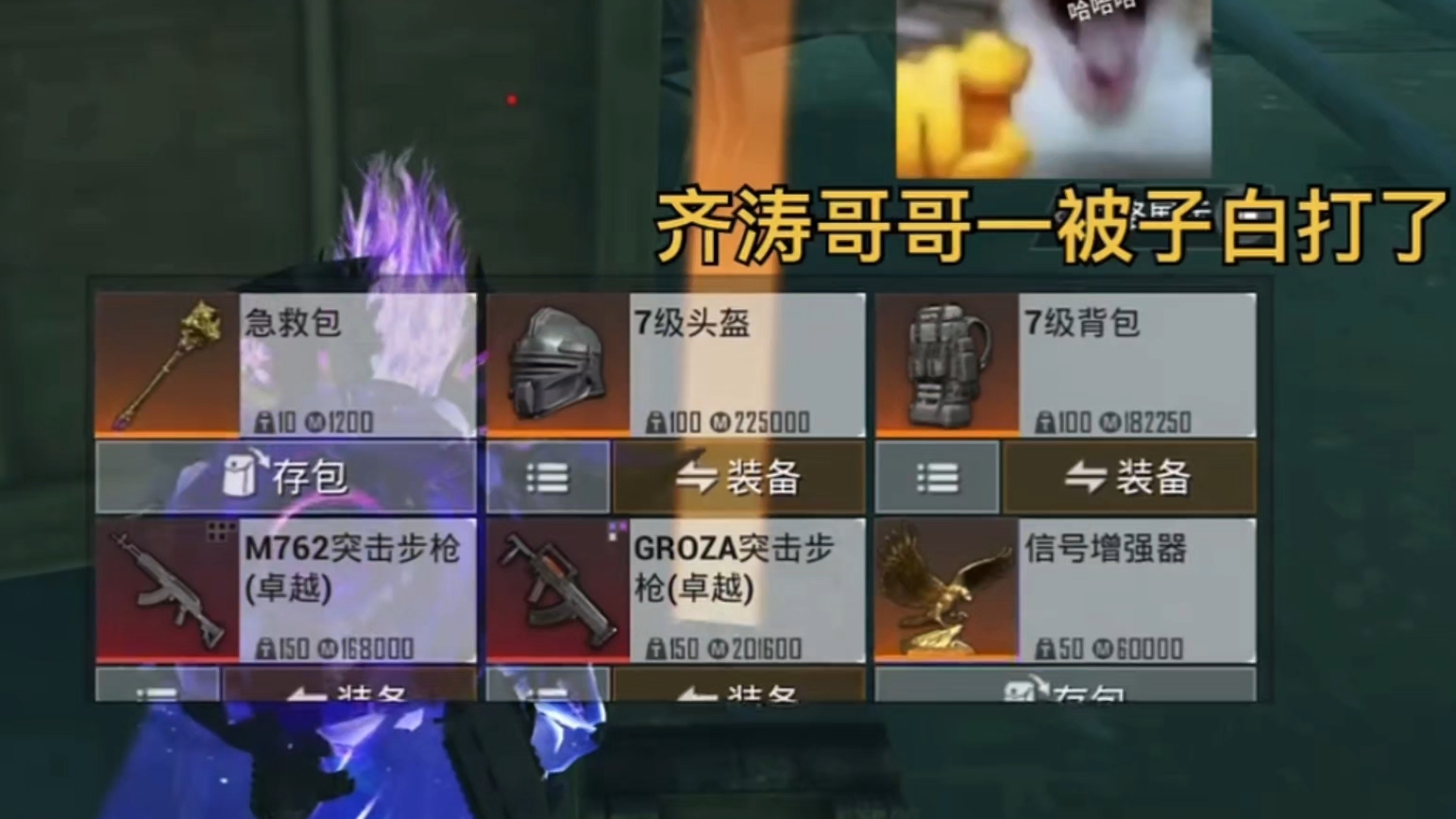 绝地求生正式服地铁逃生玩法全解析-绝地求生地铁逃生模式详细攻略与技巧