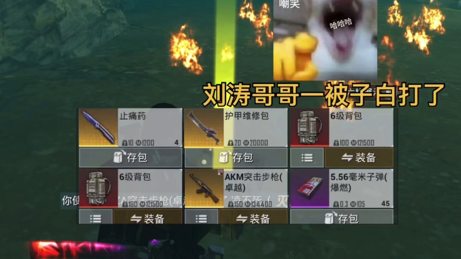 绝地求生正式服地铁逃生玩法全解析-绝地求生地铁逃生模式详细攻略与技巧