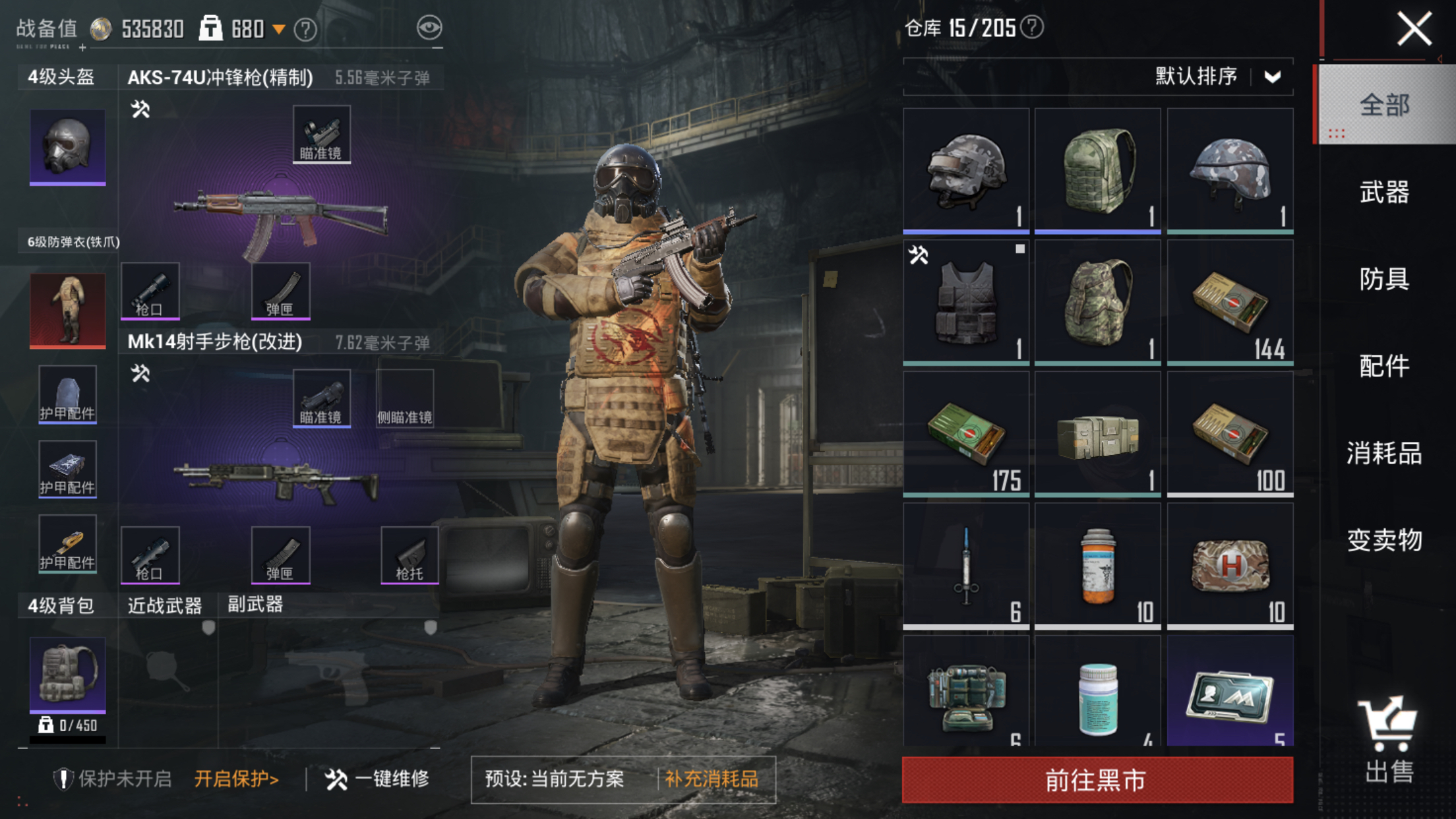 绝地求生铁逃生玩法全解析-绝地求生铁逃生最新版本玩法攻略 绝地求生铁逃生玩法全解析-绝地求生铁逃生最新版本玩法攻略