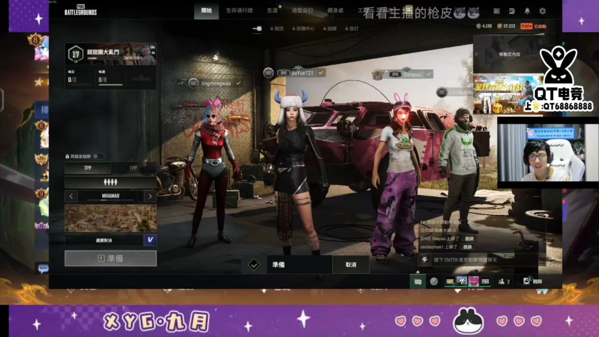 绝地求生真人版小六震撼来袭-绝地求生真人版小六剧情解析与角色分析