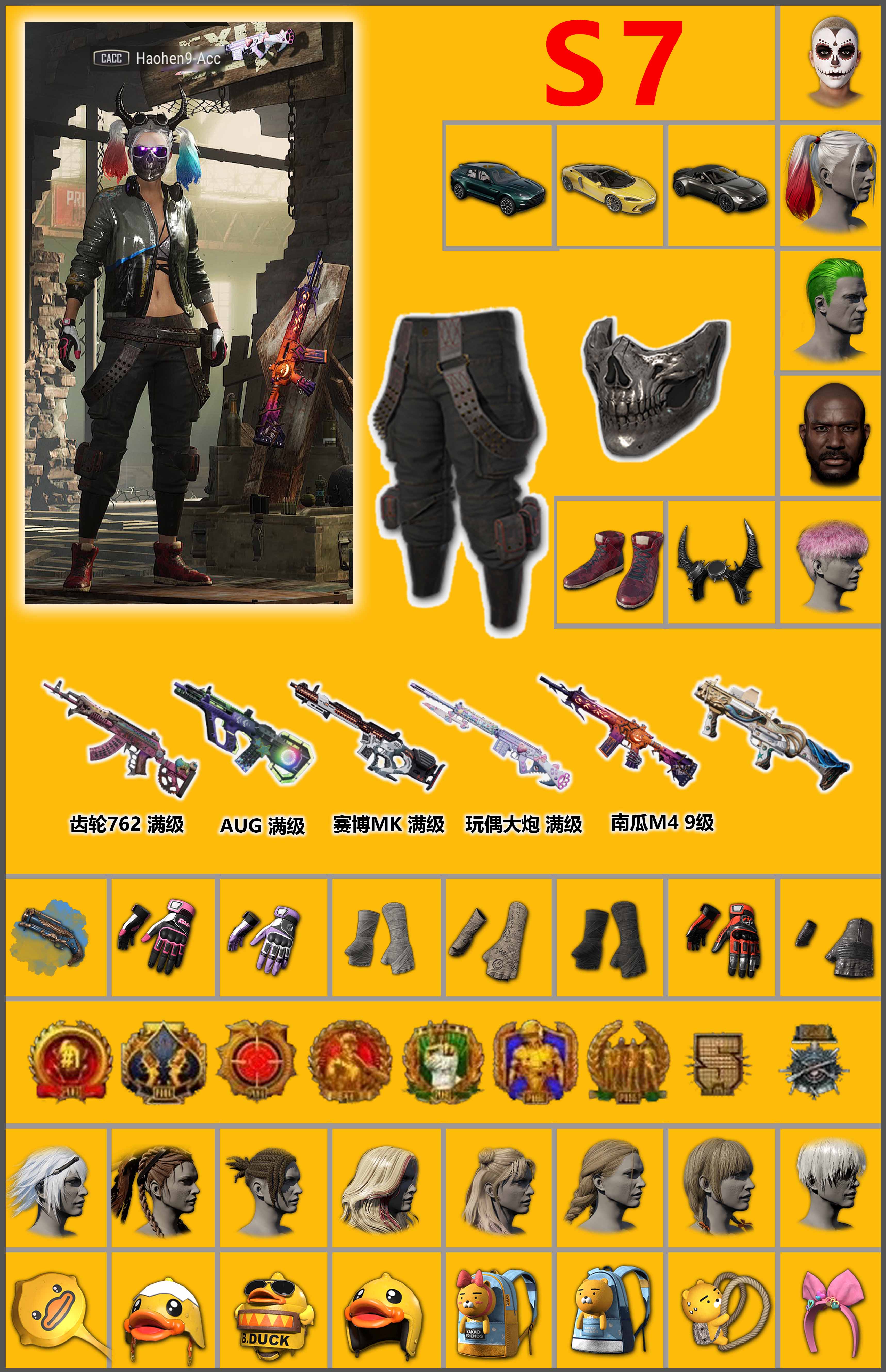 绝地求生全军出击下架原因分析-绝地求生全军出击为什么突然下架 绝地求生全军出击下架原因分析-绝地求生全军出击为什么突然下架