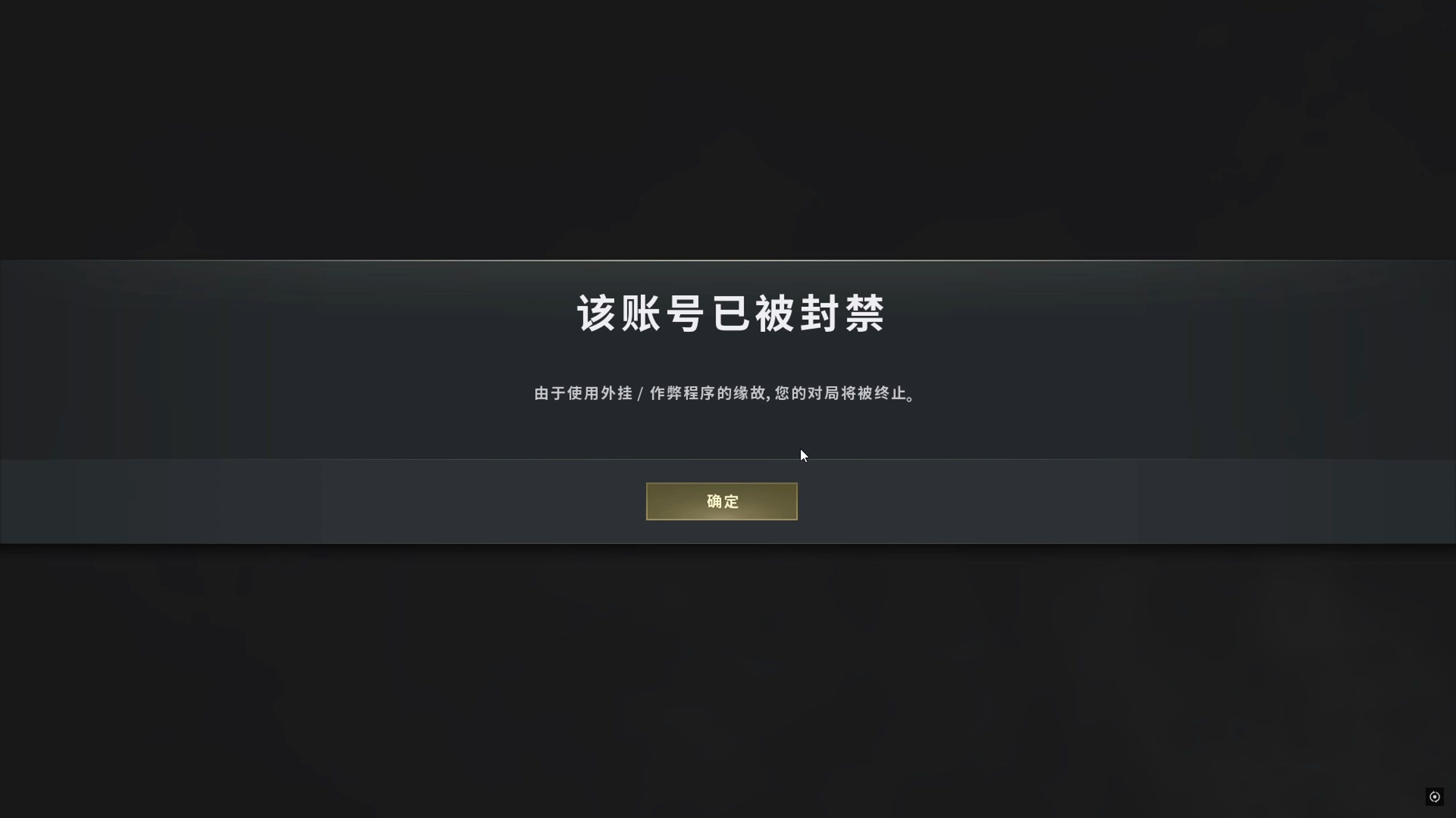 绝地求生维护更新公告今日最新-绝地求生今日维护更新内容详解