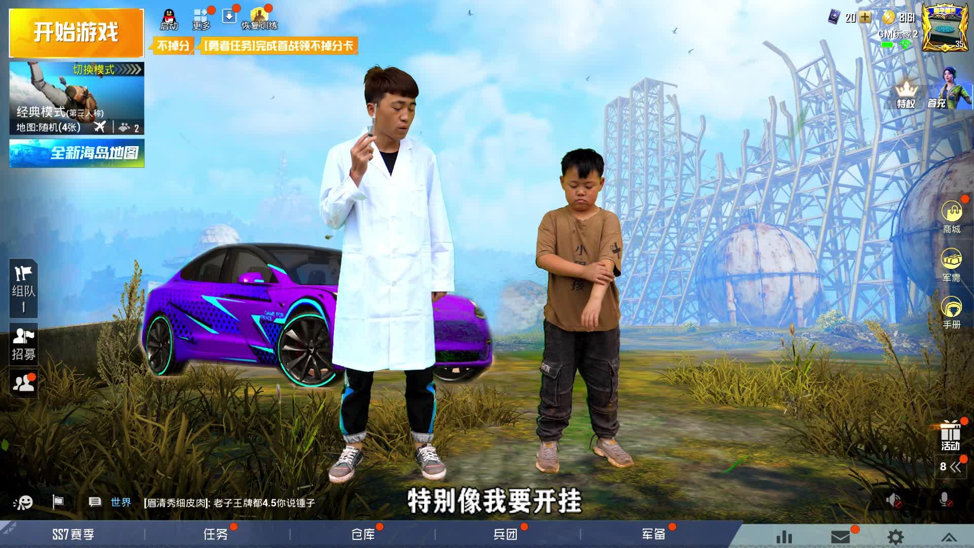 绝地求生之小胖子:游戏中的独特魅力-绝地求生之小胖子游戏攻略与角色分析 绝地求生之小胖子:游戏中的独特魅力-绝地求生之小胖子游戏攻略与角色分析