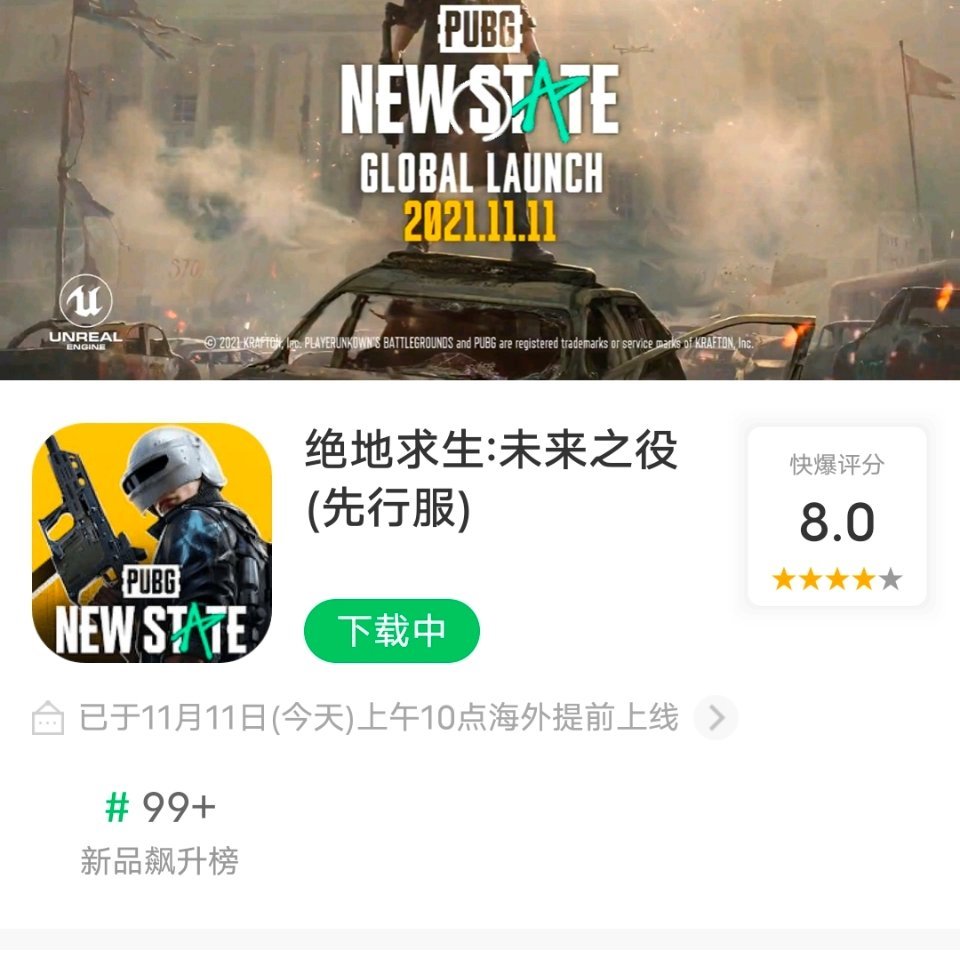 《绝地求生未来之役》上线时间揭秘-《绝地求生未来之役》几月几日上线?最新消息解析 《绝地求生未来之役》上线时间揭秘-《绝地求生未来之役》几月几日上线?最新消息解析