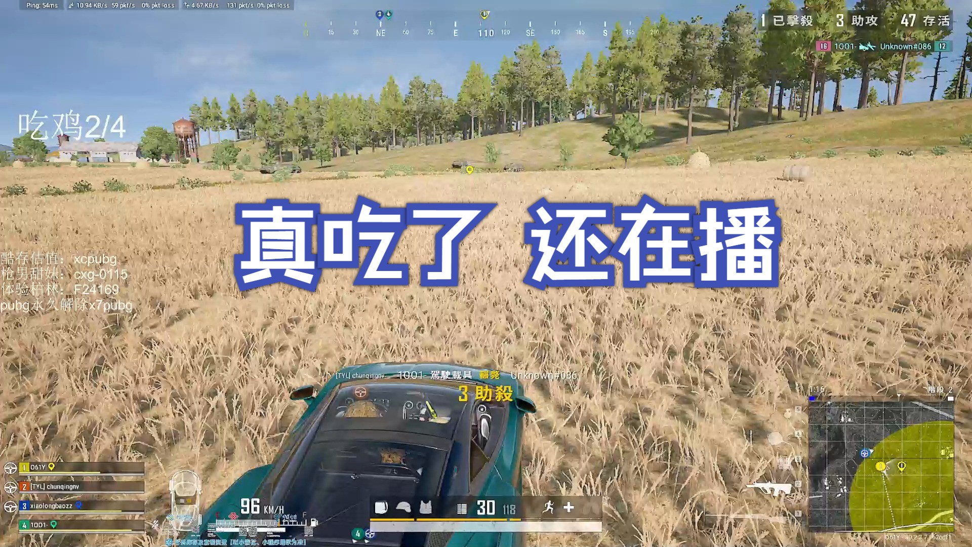 绝地求生小师妹:游戏中的可爱力量-绝地求生小师妹的游戏攻略与角色分析 绝地求生小师妹:游戏中的可爱力量-绝地求生小师妹的游戏攻略与角色分析