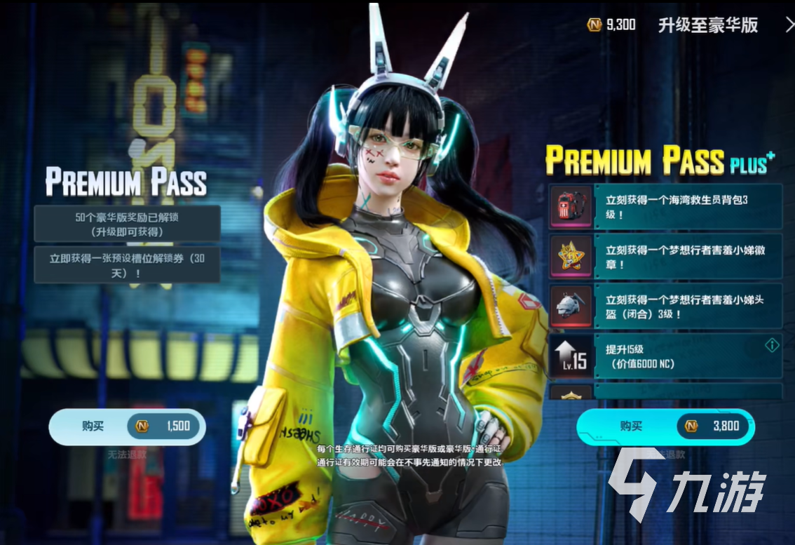 绝地求生未来之役公测时间公布-绝地求生未来之役公测时间及游戏亮点解析 绝地求生未来之役公测时间公布-绝地求生未来之役公测时间及游戏亮点解析