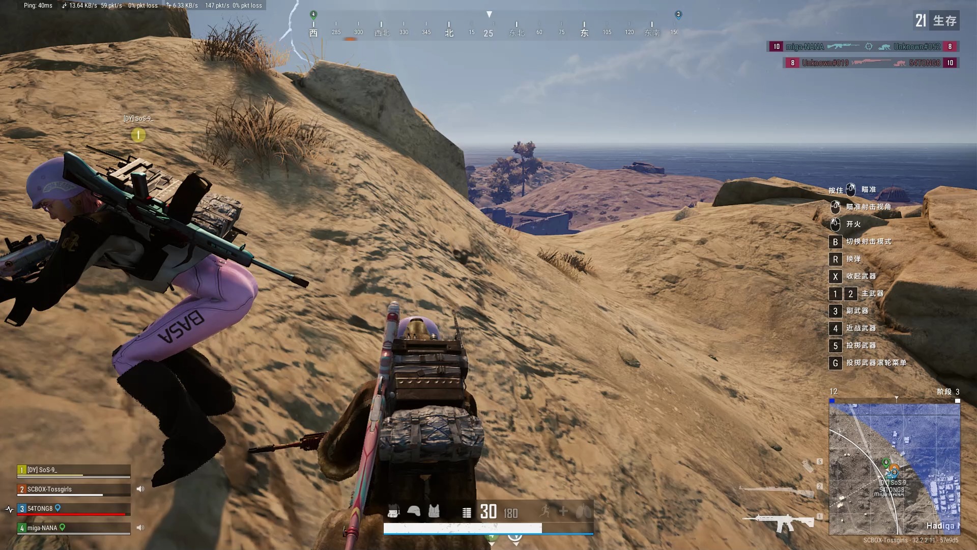 绝地求生吃鸡维护攻略与技巧-绝地求生吃鸡维护更新内容及玩家注意事项 绝地求生吃鸡维护攻略与技巧-绝地求生吃鸡维护更新内容及玩家注意事项