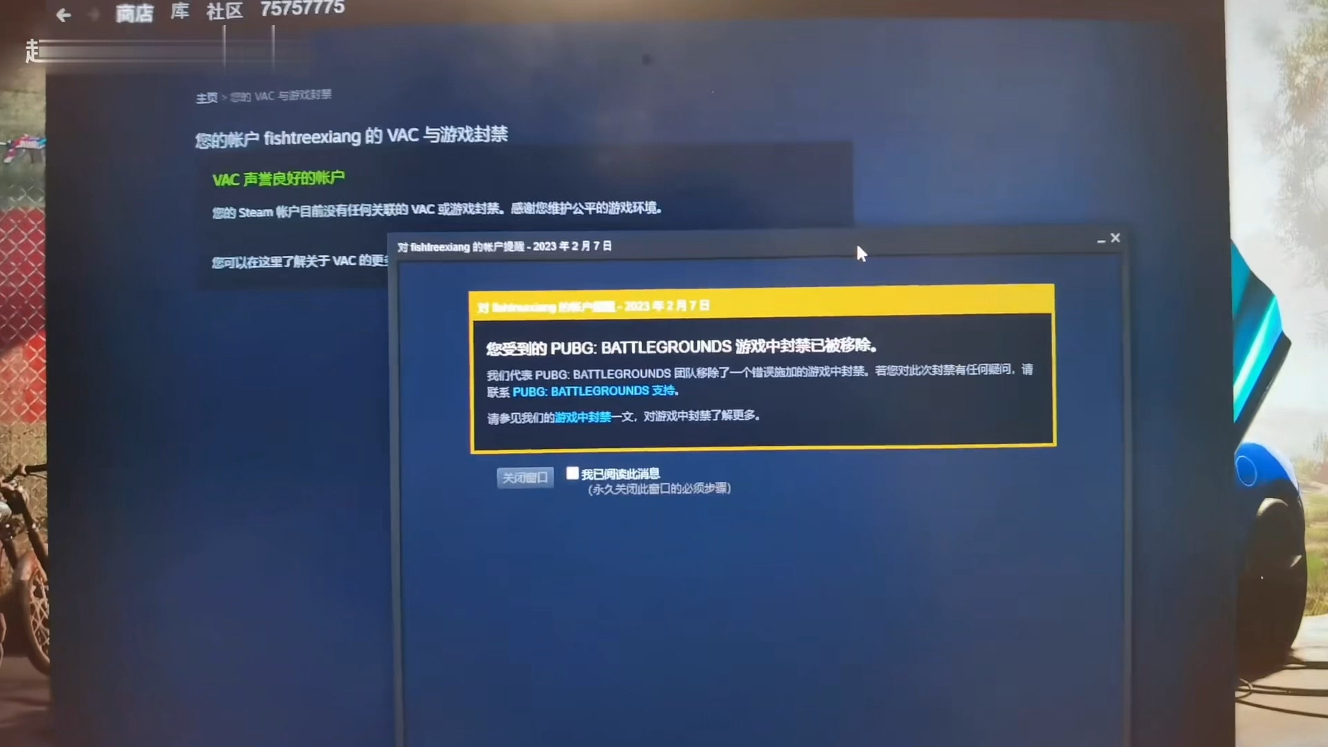 绝地求生今天维护吗4.3-绝地求生4.3版本维护信息及更新内容 绝地求生今天维护吗4.3-绝地求生4.3版本维护信息及更新内容