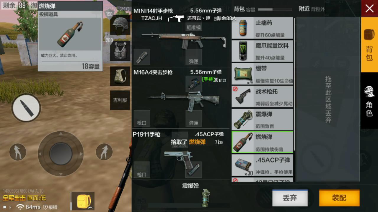 绝地求生游戏玩法全解析-绝地求生游戏玩法技巧与策略指南 绝地求生游戏玩法全解析-绝地求生游戏玩法技巧与策略指南