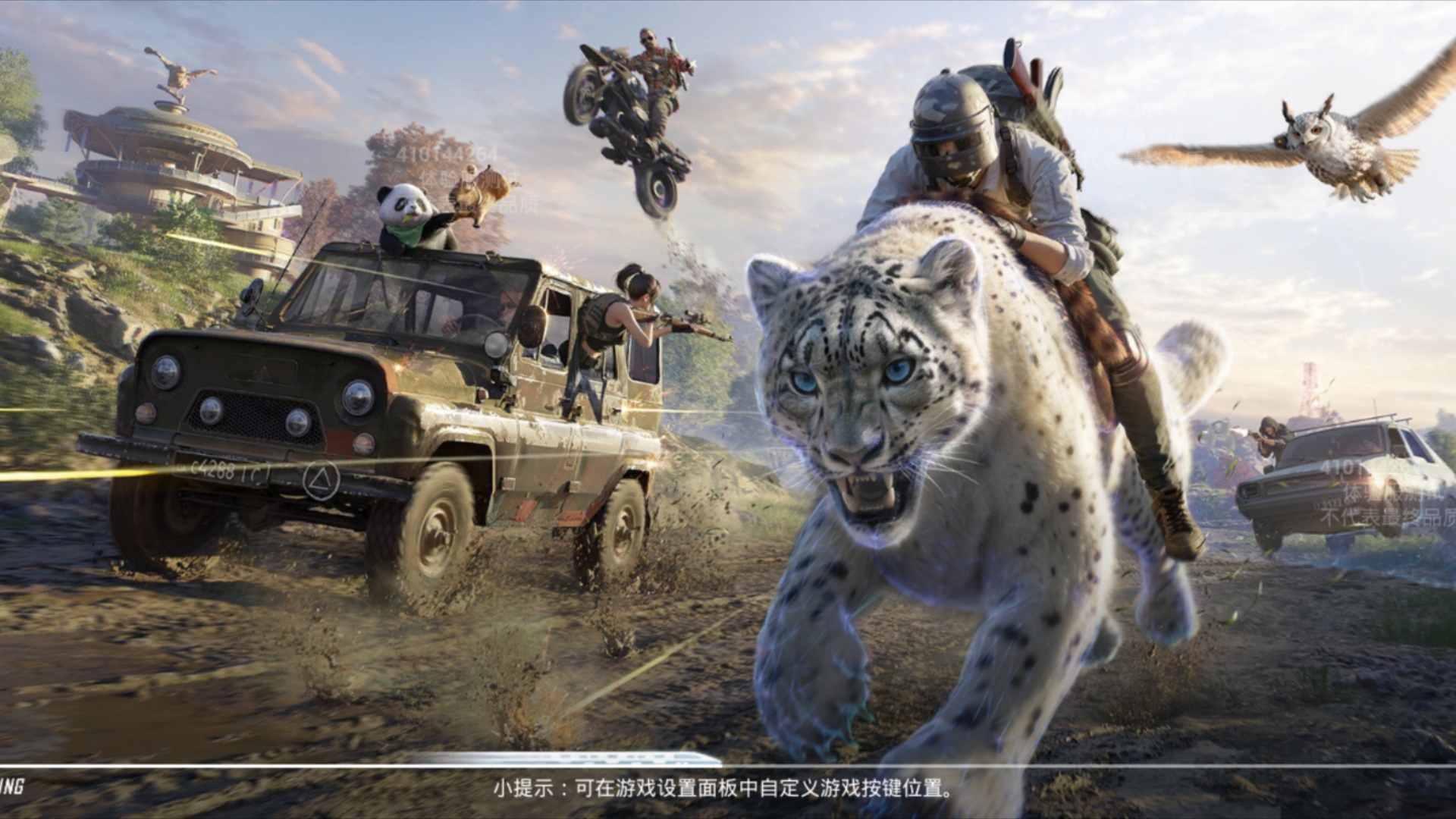 绝地求生刺激战场体验服最新玩法揭秘-绝地求生刺激战场体验服玩家攻略与更新内容 绝地求生刺激战场体验服最新玩法揭秘-绝地求生刺激战场体验服玩家攻略与更新内容