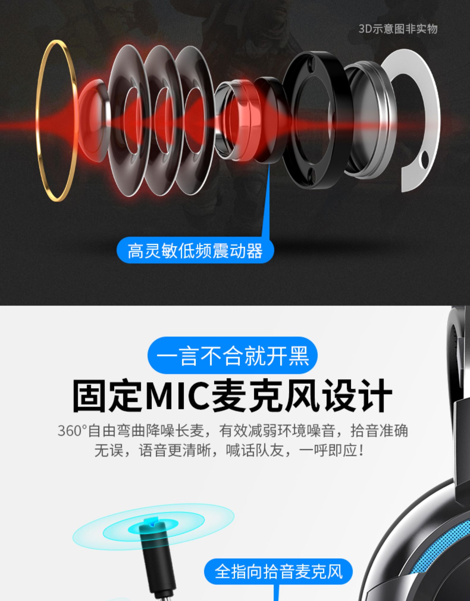 绝地求生电脑版开启麦克风方法-绝地求生电脑版如何设置麦克风和语音聊天