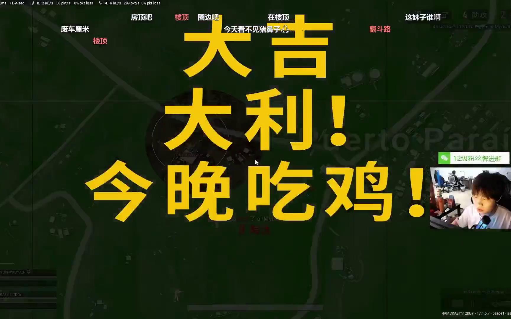 绝地求生开局加入4am小说-绝地求生开局加入4am小说的精彩剧情解析