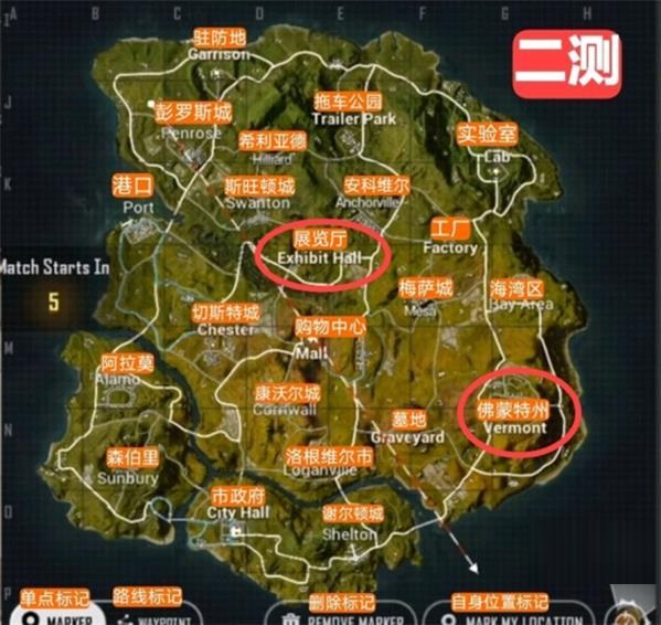 绝地求生末日之役怎么下载-绝地求生末日之役下载教程及安装方法 绝地求生末日之役怎么下载-绝地求生末日之役下载教程及安装方法