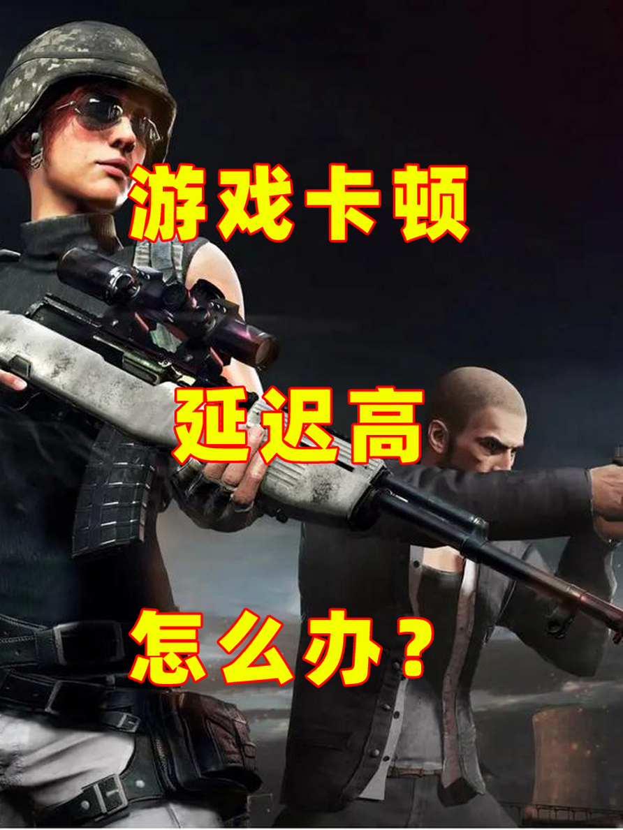 绝地求生今天维护吗3月13-绝地求生3月13日维护公告及影响分析 绝地求生今天维护吗3月13-绝地求生3月13日维护公告及影响分析