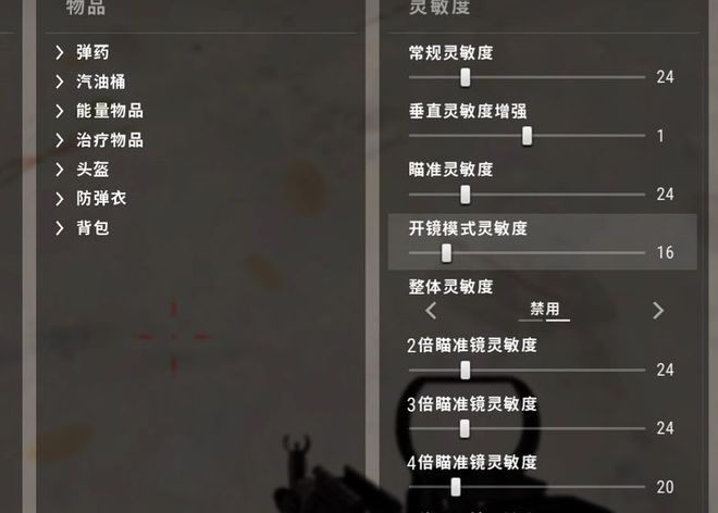 PUBG开麦按键设置指南-PUBG如何设置开麦按键详细教程 PUBG开麦按键设置指南-PUBG如何设置开麦按键详细教程