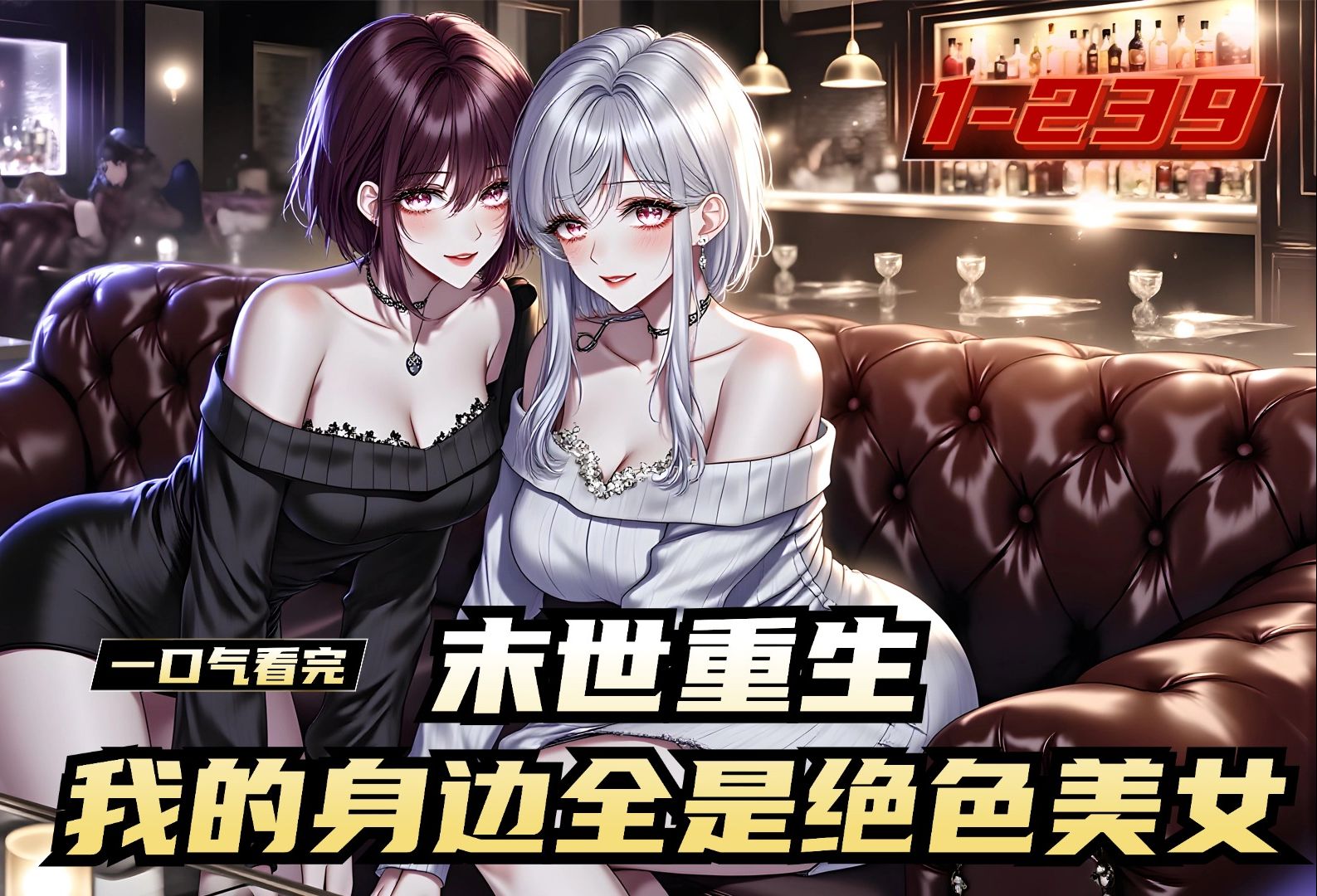 末世重生之绝地求生:生死一线的生存之旅-末世重生之绝地求生小说推荐与剧情解析 末世重生之绝地求生:生死一线的生存之旅-末世重生之绝地求生小说推荐与剧情解析